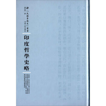 ӡ���܌W(xu��)ʷ��