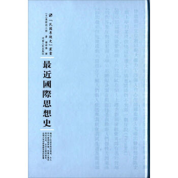 ������H˼��ʷ