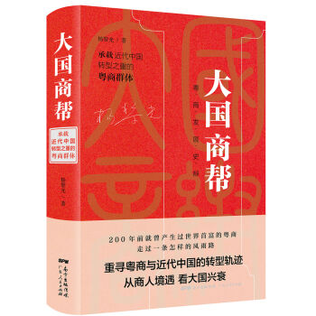 ����̎ͣ����d�����Ї��D(zhu��n)��֮�صĻ���Ⱥ�w