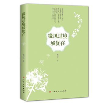 ΢�L(f��ng)�^���Ǫq��