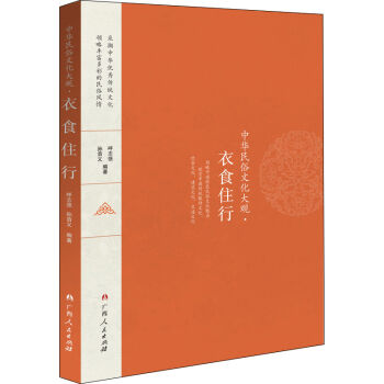 ���A�����Ļ����^ ��ʳס��