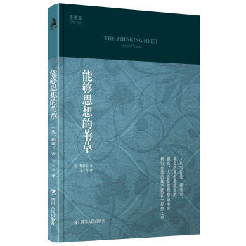 �܉�˼���Ȕ��