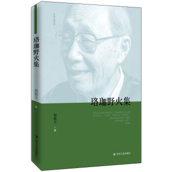 ����Ұ��