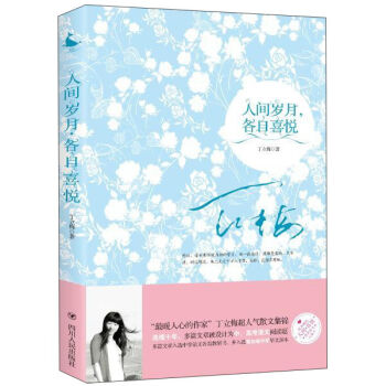 ���g�q��,����ϲ��(������Ƭ8��)