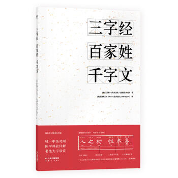 ���ֽ�(j��ng)�ټ���ǧ���ģ���Ӣ����Ԕ����ְ棩