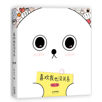 ϲ�g��Ҳ�]�P(gu��n)ϵ