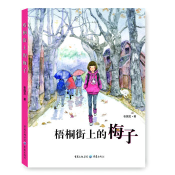 ��ͩ���ϵ�÷�ӣ��ʈD�棩