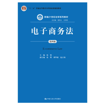 ����̄շ������İ棩���¾�21���o���Wϵ�н̲ģ���ʮ���塱��ͨ�ߵȽ������Ƈ��Ҽ�Ҏ(gu��)���̲���������