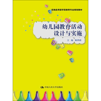 �׃��@�������(d��ng)�O(sh��)Ӌ(j��)�c��(sh��)ʩ/��(sh��)�`��(y��ng)���͌W(xu��)ǰ�������I(y��)Ҏ(gu��)���̲�