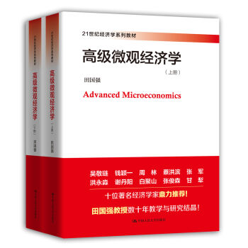 �߼�΢�^��(j��ng)��(j��)�W(xu��)�����b���ԣ�/21���o(j��)��(j��ng)��(j��)�W(xu��)ϵ�н̲�