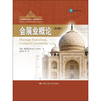 ��(hu��)չ�I(y��)��Փ����3�棩/���̹�����(j��ng)���g�������ι���ϵ��