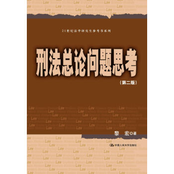 �̷���Փ���}˼�����ڶ��棩