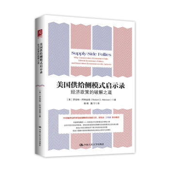 ����(gu��)���o��(c��)ģʽ��ʾ䛣���(j��ng)��(j��)���ߵ��ƽ�֮��