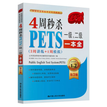 4���뚢PETSһ��������һ��ȫ��3���v��+1��ģ�M ��3�棩
