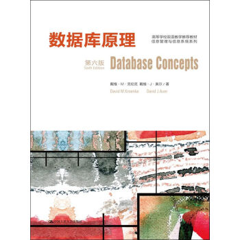 ������ԭ����Ӣ�İ桤�����棩/�ߵȌWУ�p�Z�̌W���]�̲ġ���Ϣ�����c��Ϣϵ�yϵ��