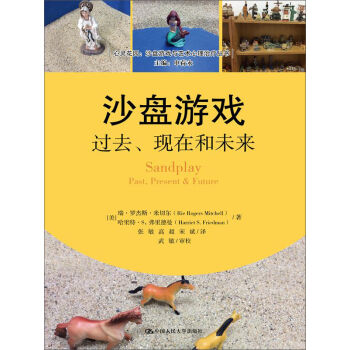 ɳ�P�Α��^ȥ���F(xi��n)�ں�δ��/���`���@��ɳ�P�Α��cˇ�g(sh��)�����ί�����