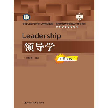 �I(l��ng)��(d��o)�W(xu��)����2�棩