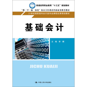 ���A(ch��)��Ӌ��21���o���ߌ���Ӌ��I(y��)�n�̸ĸ�Ҏ(gu��)���̲ģ�