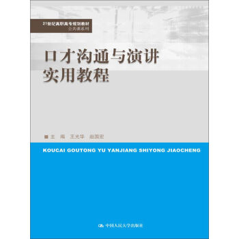 �ڲŜ�ͨ�c���v���ý̳̣�21���o(j��)���ߌ�Ҏ(gu��)���̲ġ������nϵ�У�