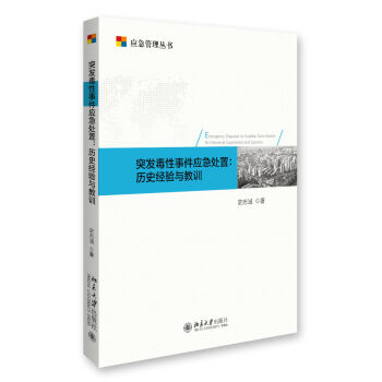 ͻ�l(f��)�����¼�����̎�ã��vʷ����c��Ӗ