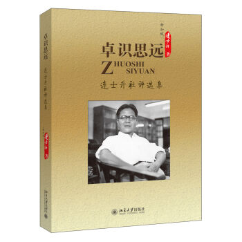 ׿�R˼�h(yu��n)-�Bʿ�����u�x��