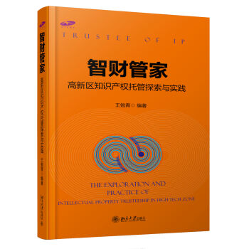 ��ؔ(c��i)�ܼң����^(q��)֪�R(sh��)�a(ch��n)��(qu��n)�й�̽���c��(sh��)�`