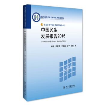 �Ї������l(f��)չ���2016