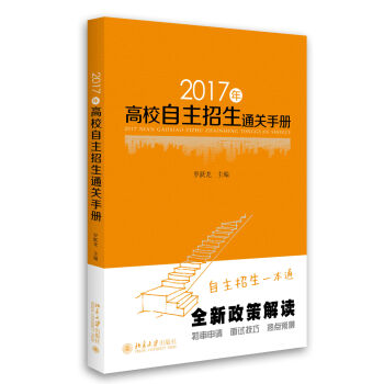 2017���У��������ͨ�P(gu��n)�փ�