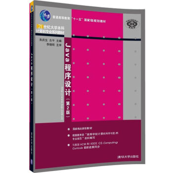 Java�����O(sh��)Ӌ(j��)����2�棩/21���o(j��)��W(xu��)����Ӌ(j��)��C(j��)���I(y��)ϵ�н̲�