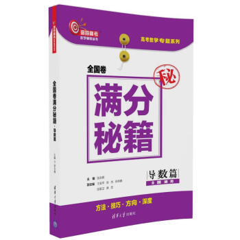 ȫ����M���ؼ�����(d��o)��(sh��)ƪ�������߿���(sh��)�W(xu��)�o��(d��o)������