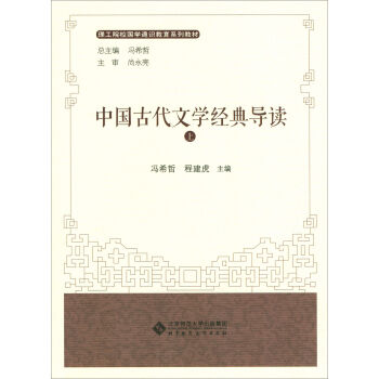 �Ї��Ŵ��ČW(xu��)��(j��ng)�䌧(d��o)�x�����ԣ�