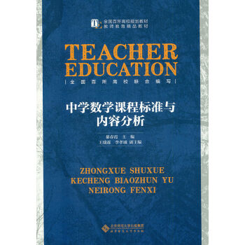 �ЌW(xu��)��(sh��)�W(xu��)�n�̘�(bi��o)��(zh��n)�c��(n��i)�ݷ���