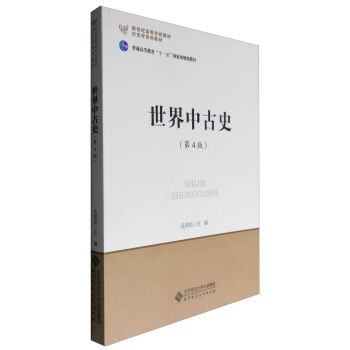 �����й�ʷ����4�棩