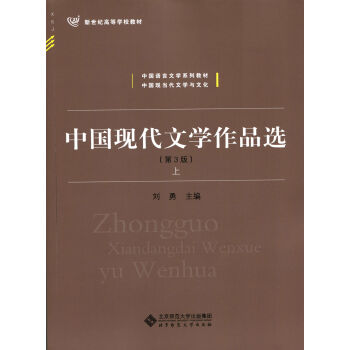 �Ї��F(xi��n)���ČW(xu��)��Ʒ�x����3�棩