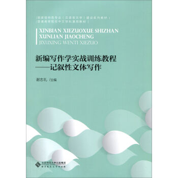 �¾������W(xu��)����(zh��n)Ӗ(x��n)���̳�:ӛ�������w����