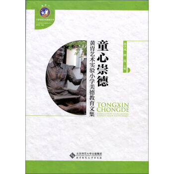 ͯ�ĳ�£��S��ˇ�g(sh��)���С�W(xu��)���½����ļ�