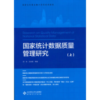 ���ҽy(t��ng)Ӌ��(sh��)��(j��)�|(zh��)�������о������b���ԣ�