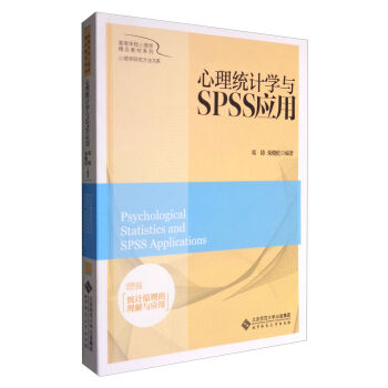 �����y(t��ng)Ӌ�W�cSPSS����