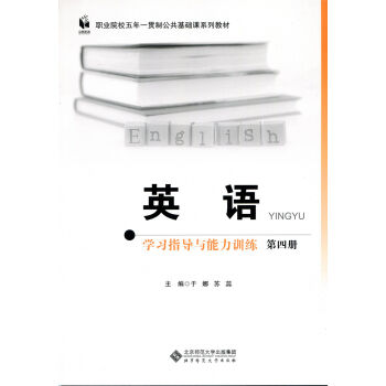 Ӣ�Z(y��)�W(xu��)��(x��)ָ��(d��o)�c����Ӗ(x��n)�������ă�(c��)/�I(y��)ԺУ����һ؞�ƹ������A(ch��)�nϵ�н̲�