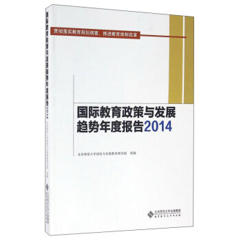 ��(gu��)�H���������c�l(f��)չڅ��(sh��)��Ȉ�(b��o)�棨2014��