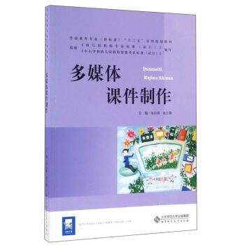 ��ý�w�n������/�W(xu��)ǰ�������I(y��)����(bi��o)��(zh��n)����ʮ���塱ϵ��Ҏ(gu��)���̲�