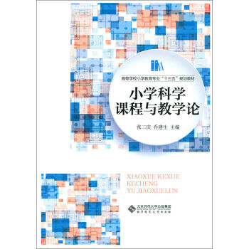 С�W�ƌW�n���c�̌WՓ