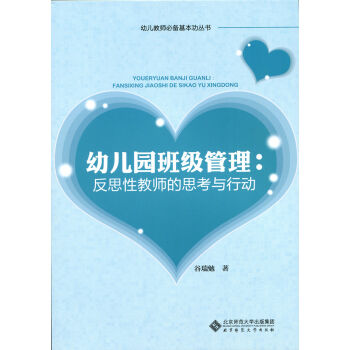 �׃��@�༉����:��˼�Խ̎���˼���c�Є�