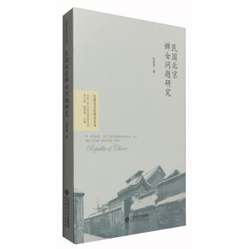 �������ʷ�о���������������Ů���}�о�