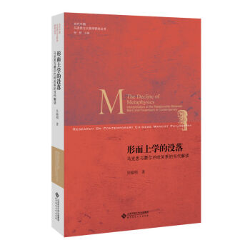 �ζ��όW(xu��)�ě](m��i)��:�R��˼�c�M(f��i)���͹��P(gu��n)ϵ�Į�(d��ng)�����x