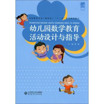 �׃��@��(sh��)�W(xu��)�������(d��ng)�O(sh��)Ӌ(j��)�cָ��(d��o)