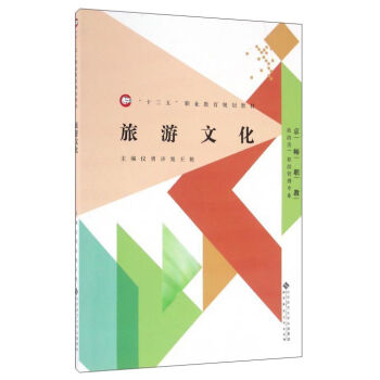 �����Ļ�/��ʮ���塱�I(y��)����Ҏ(gu��)���̲ġ������������(l��i)���ι��팣(zhu��n)�I(y��)