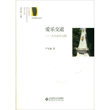 �ۘ�����:��������֮·