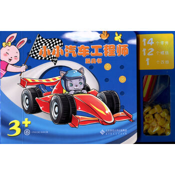 ��܇֮��ͯ����(hu��)��СС��܇���̎���ߕ���