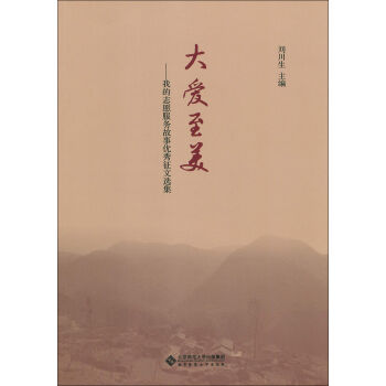 �������:�ҵ�־Ը����(w��)����(y��u)�������x��